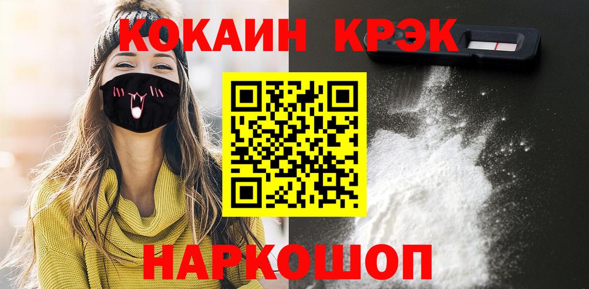 Cocaine Эквадор Янаул