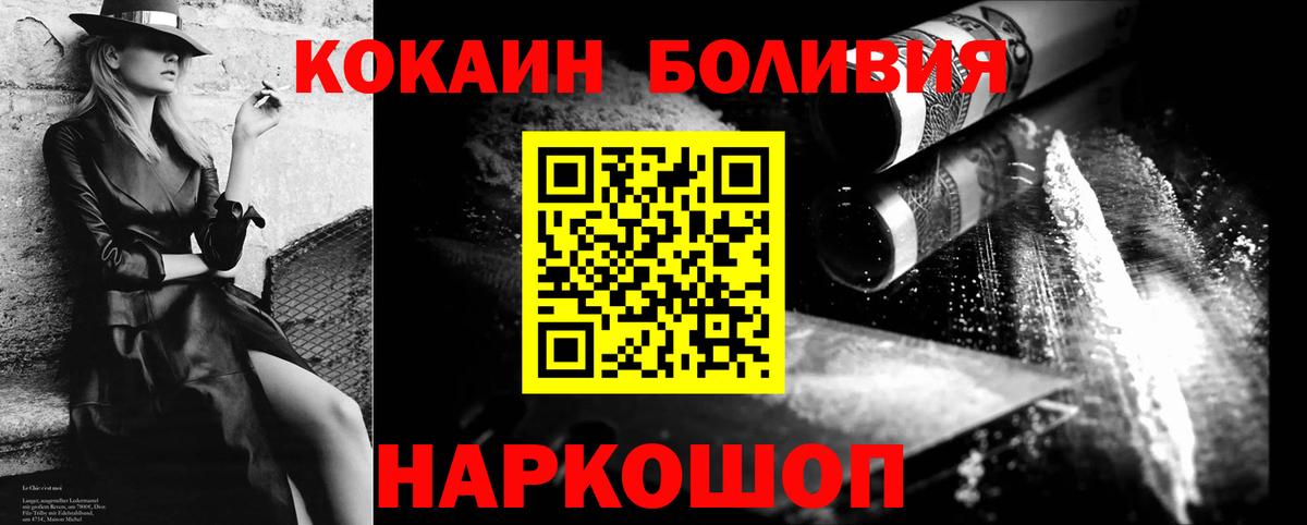 Янаул  закладка  Cocaine  Cocaine FishScale  Вход с VPN  КОКАИН Перу 