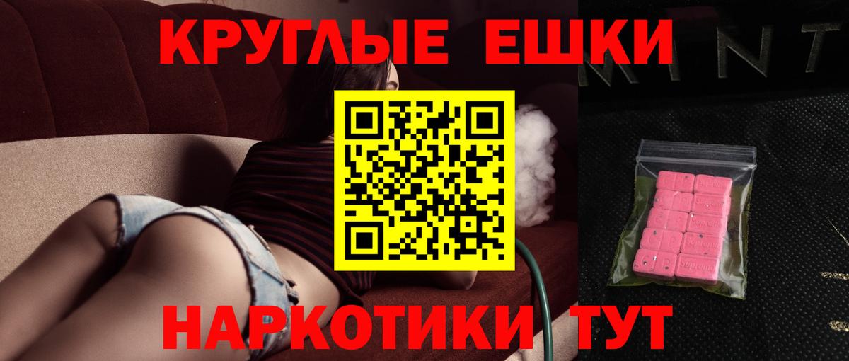 ЭКСТАЗИ Cube Янаул