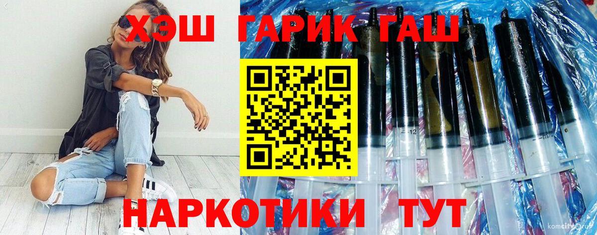 ГАШИШ Изолятор  как найти закладки  Янаул  Гашиш Изолятор  Вход с VPN 