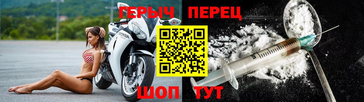Героин афганец  Вход с VPN  Героин  Янаул 