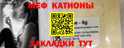мяу мяу мука Кунгур
