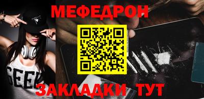 ГАЛЛЮЦИНОГЕННЫЕ ГРИБЫ Кумертау