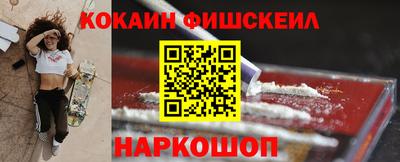 ГАЛЛЮЦИНОГЕННЫЕ ГРИБЫ Кумертау
