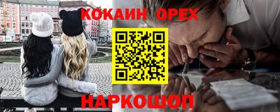 ГАЛЛЮЦИНОГЕННЫЕ ГРИБЫ Кумертау
