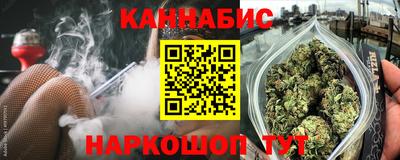 ГАЛЛЮЦИНОГЕННЫЕ ГРИБЫ Кумертау