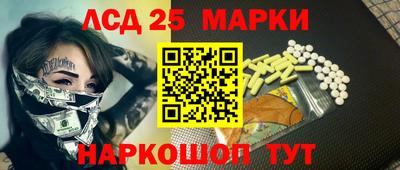ГАЛЛЮЦИНОГЕННЫЕ ГРИБЫ Кумертау