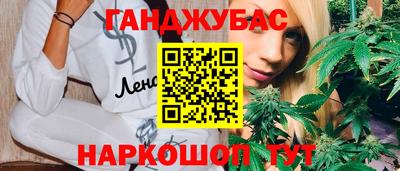 ГАЛЛЮЦИНОГЕННЫЕ ГРИБЫ Кумертау