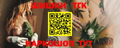 ГАЛЛЮЦИНОГЕННЫЕ ГРИБЫ Кумертау