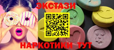 ГАЛЛЮЦИНОГЕННЫЕ ГРИБЫ Кумертау