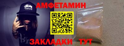 мяу мяу мука Кунгур