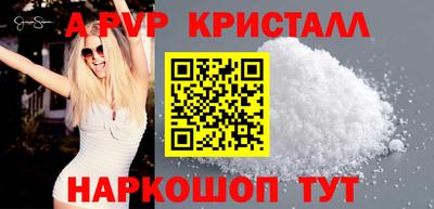 ГАЛЛЮЦИНОГЕННЫЕ ГРИБЫ Кумертау
