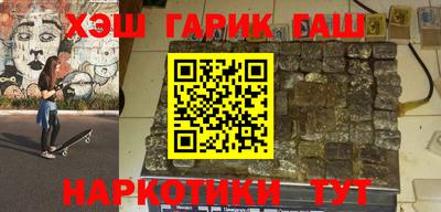 ГАЛЛЮЦИНОГЕННЫЕ ГРИБЫ Кумертау