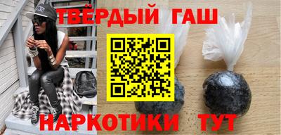 ГАЛЛЮЦИНОГЕННЫЕ ГРИБЫ Кумертау