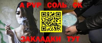 ешки Кулебаки