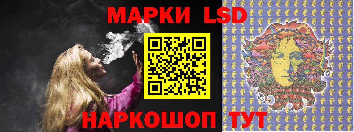 Лсд 25 экстази ecstasy Янаул