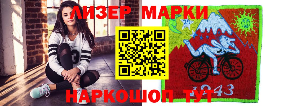 Янаул  Лсд 25 экстази  ЛСД экстази кислота  Вход с VPN  Лсд 25 экстази кислота 