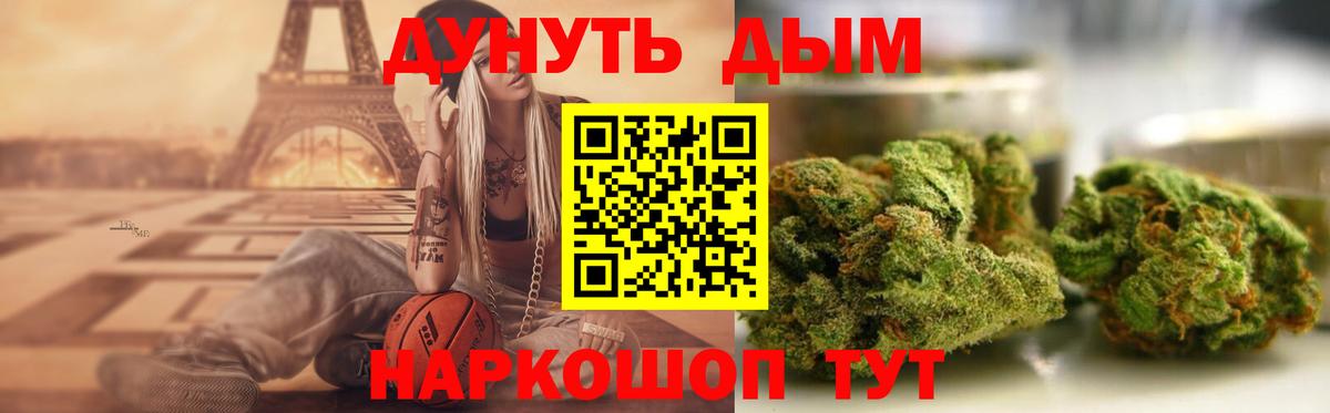 Конопля тримм  Шишки марихуана план  Вход с VPN  Янаул  Каннабис Bruce Banner  Бошки Шишки сатива 