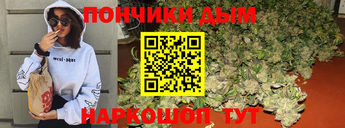 Бошки Шишки Bruce Banner Янаул